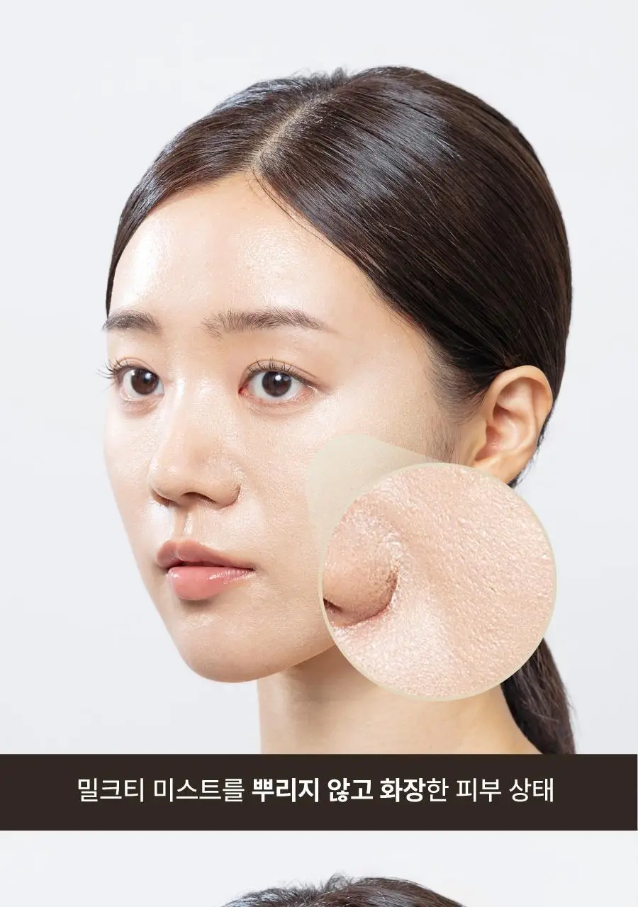 [화잘먹] 모토몬트 애프터눈 페이셜 미스트 100ml 상세페이지 10